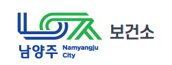 남양주시 보건소